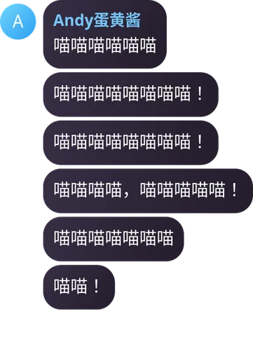 蛋黃貓語錄