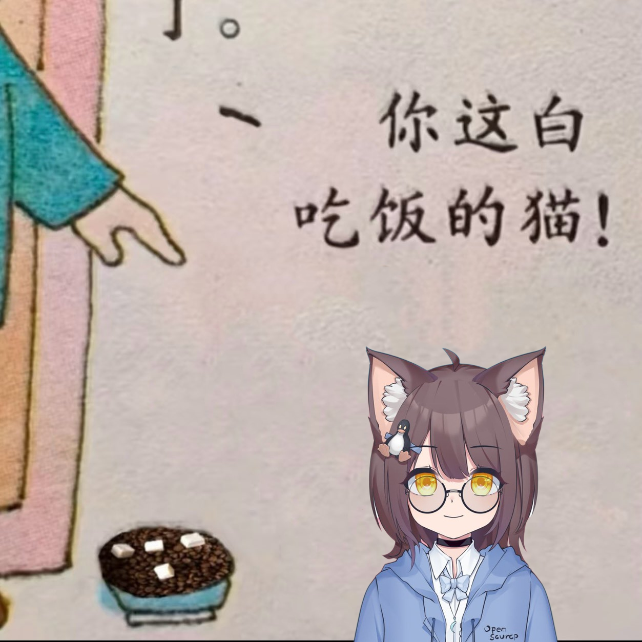 蛋黃貓貓圖